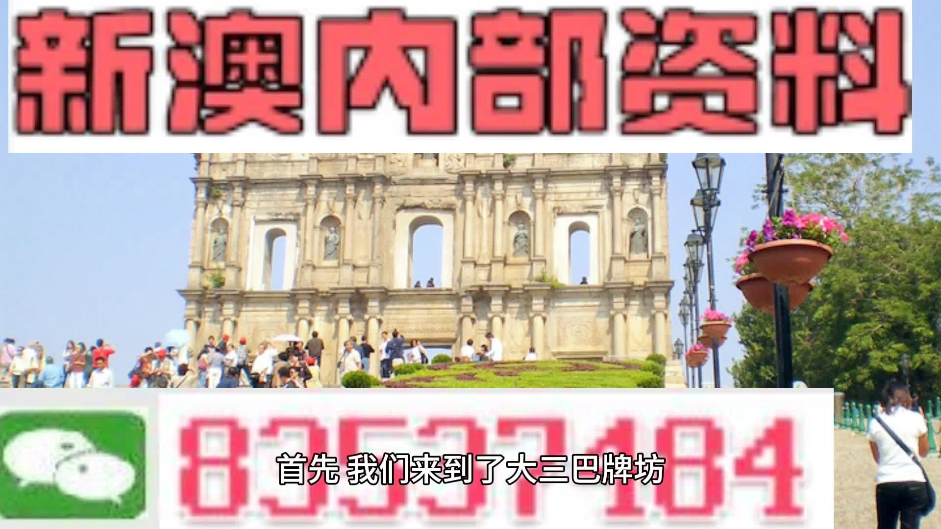 香港今日最新消息新闻概览