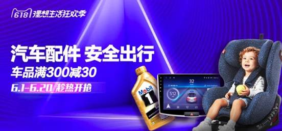 科技重塑生活，全新升级18p2体验未来魅力