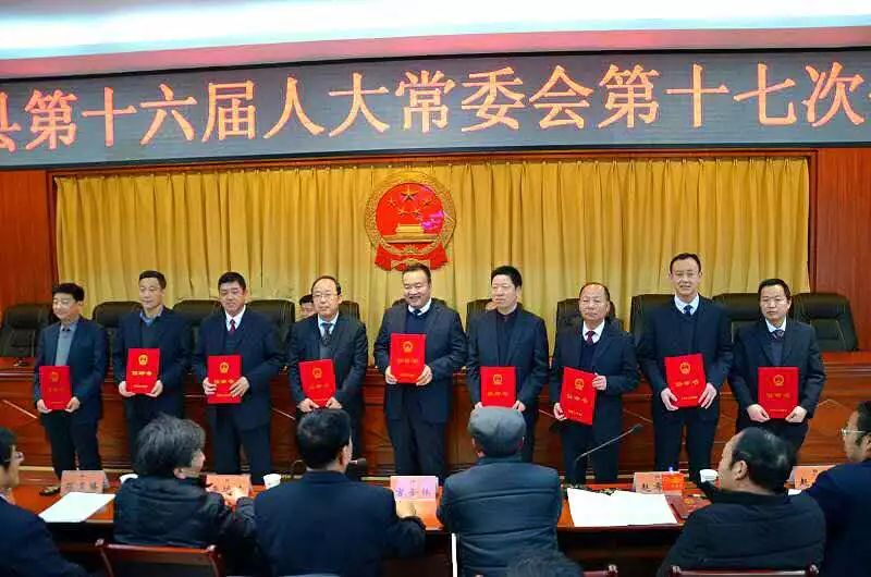 陇西县人事任免最新动态概览