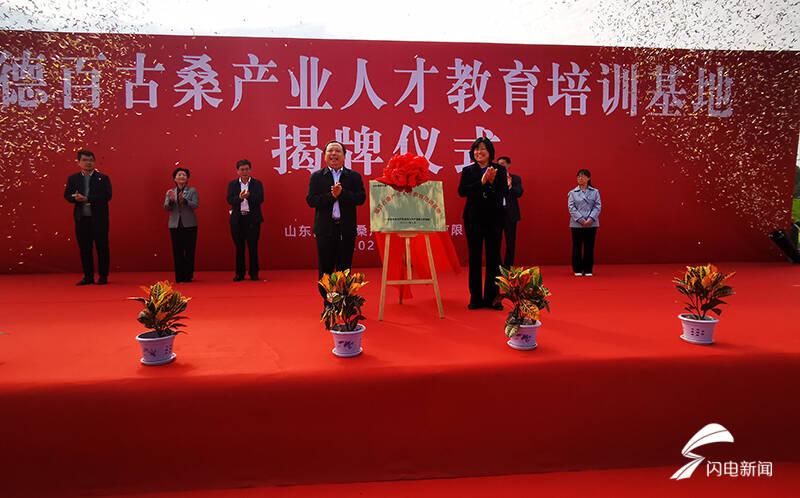 夏津最新新闻报道
