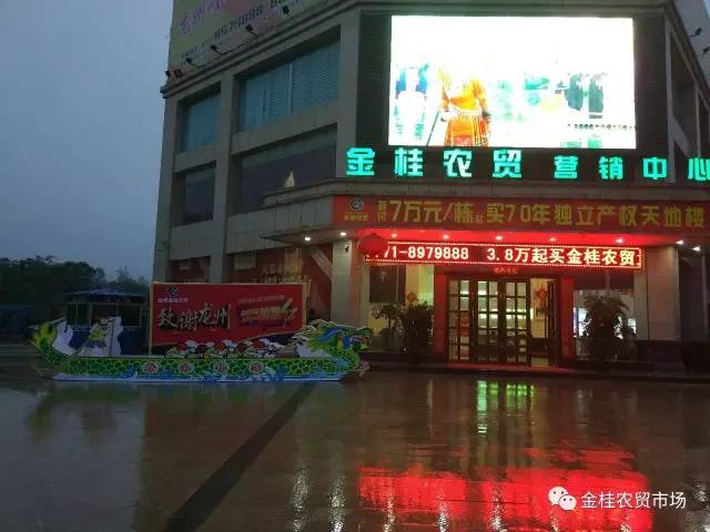 龙州最新新闻报道
