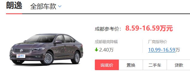 成都朗逸最新报价重磅更新，不容错过的最新行情！