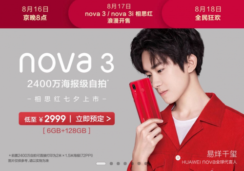 京东最新代言人，爱的纽带与温馨日常的陪伴