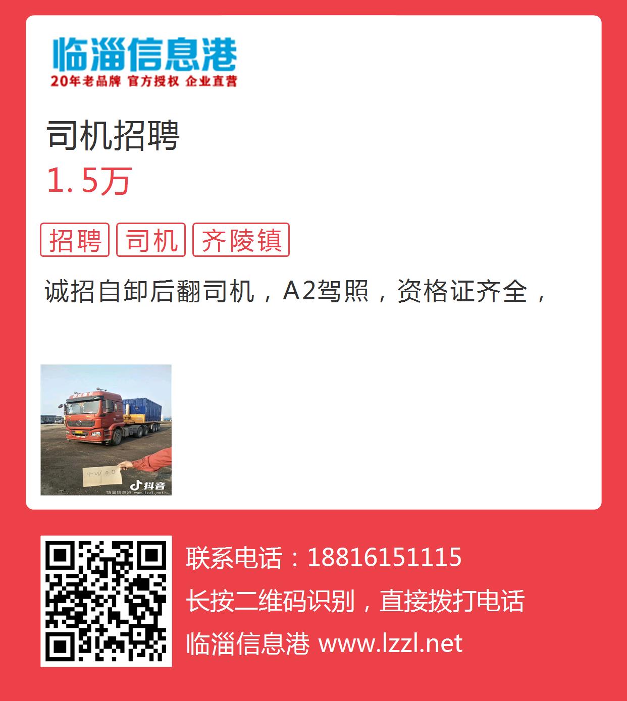 威海班车司机招聘，探索自然美景，追寻内心平静之旅