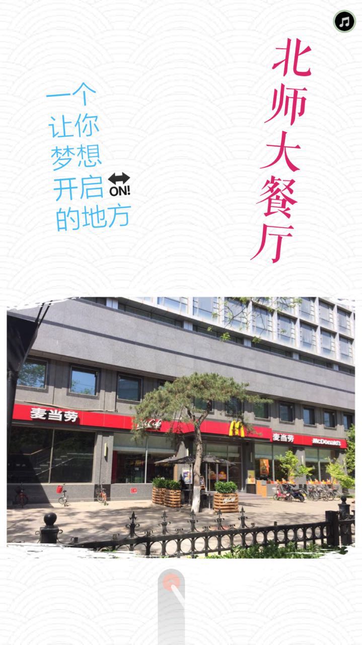 北京最新食堂招聘启事
