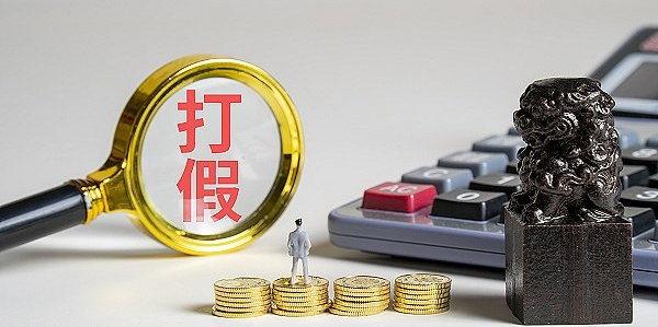 淘宝打假最新动态，护航正品消费，重塑信赖生态