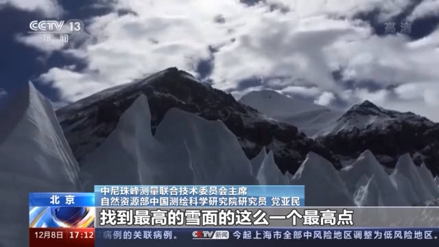 苏杯最新战况直播,苏杯最新战况直播，跟随自然美景的旅行，寻找内心的平和与喜悦