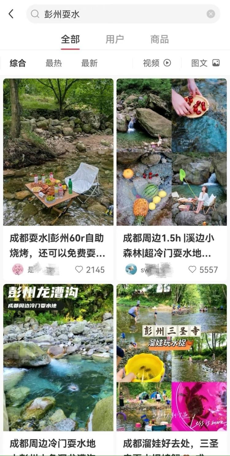 小红书分享揭秘，非因工死亡待遇最新规定🔍👼