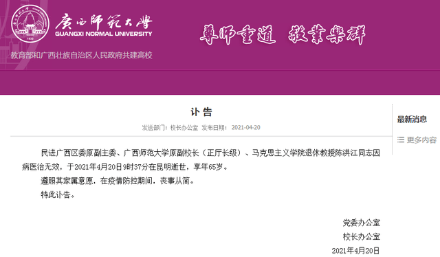 体育 第42页