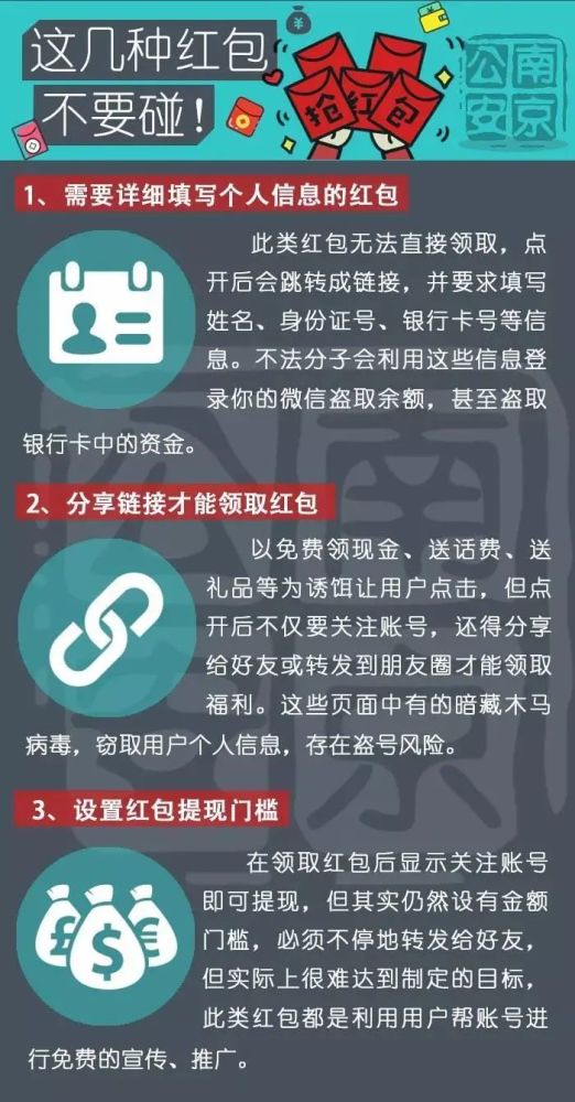 南京限牌最新官方消息及详细步骤指南