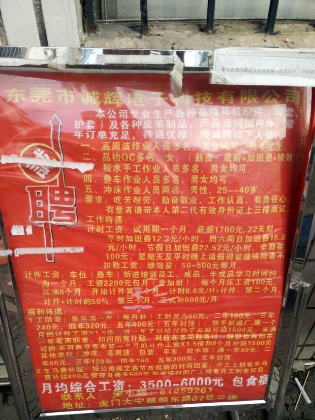 彭泽县城最新招工信息，小巷深处的职业机遇