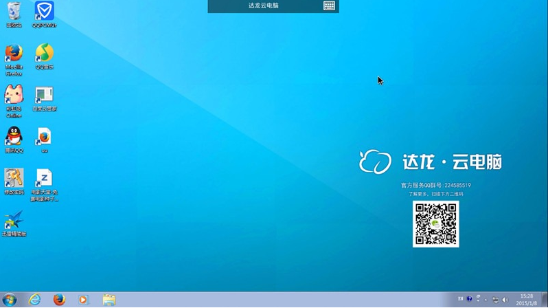 最新达龙云电脑破解版，科技前沿的深入探讨与科普