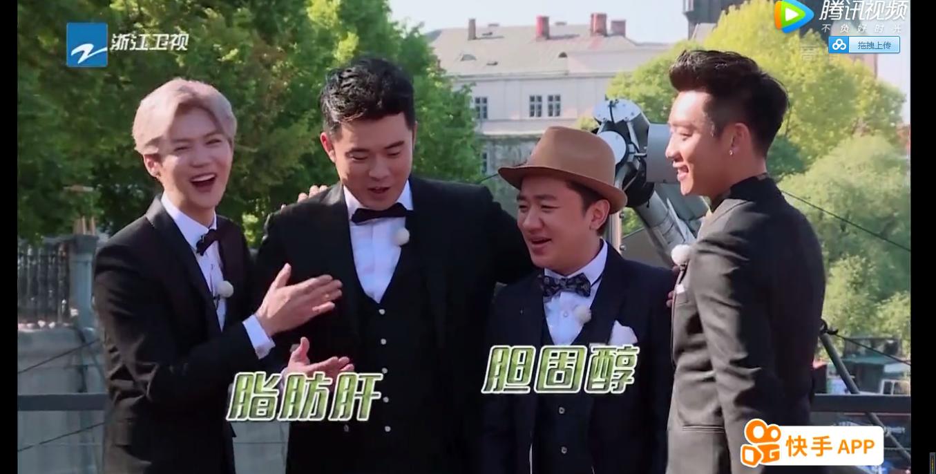 跑男最新一期捷克之旅，自然美景中的心灵寻觅