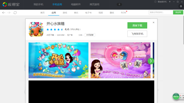 体育 第27页