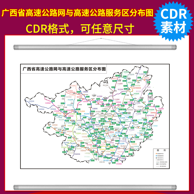 最新全国公路交通图，与自然美景的浪漫之旅