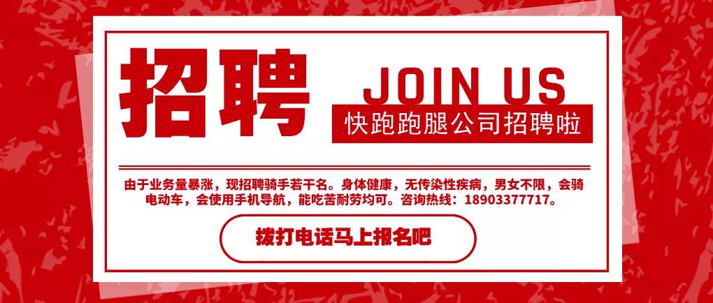 莱阳信息港最新招聘，探讨其影响与价值