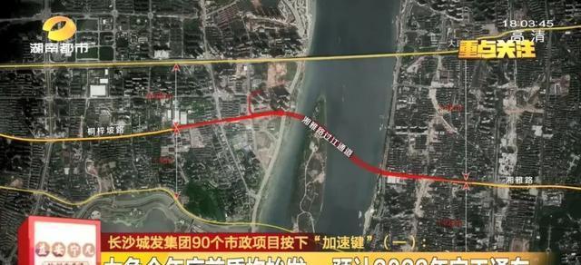长沙南北横线最新动态与巷弄深处的独特风味探秘