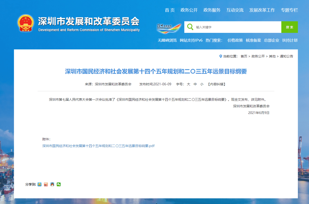 西成客专最新动态，跟进项目进展的详细步骤与实时资讯获取指南