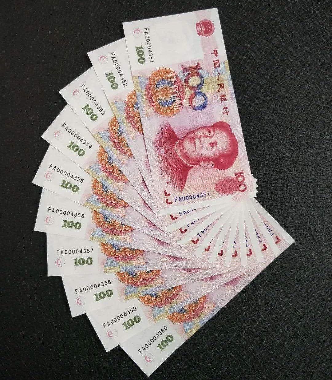 4连号100元最新价格,4连号100元最新价格指南