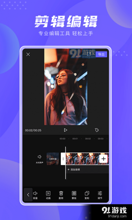 剪映app最新版下载2022，探索自然美景，寻找内心平和的旅程