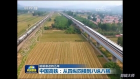 池黄高铁最新动态，探寻小巷独特风味，官方消息一览