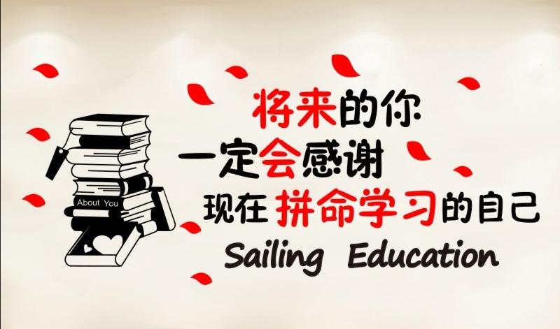 最新早上好动态图，励志启程，拥抱学习与变化的力量