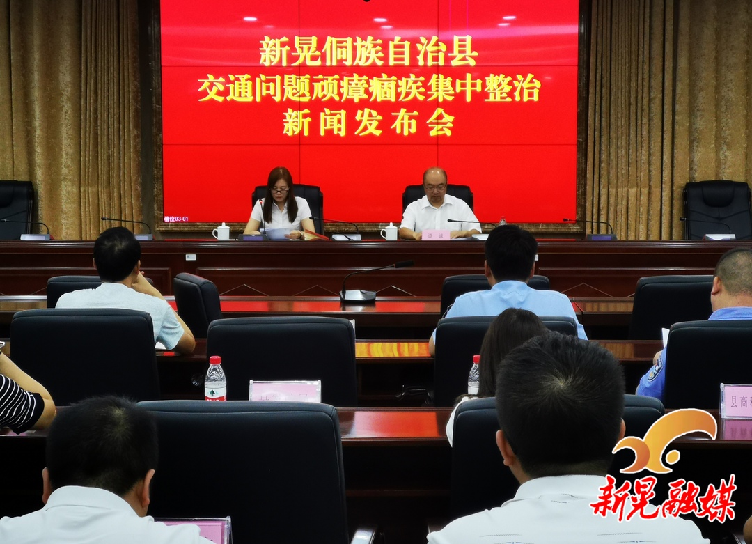 新晃红网最新消息新闻速递