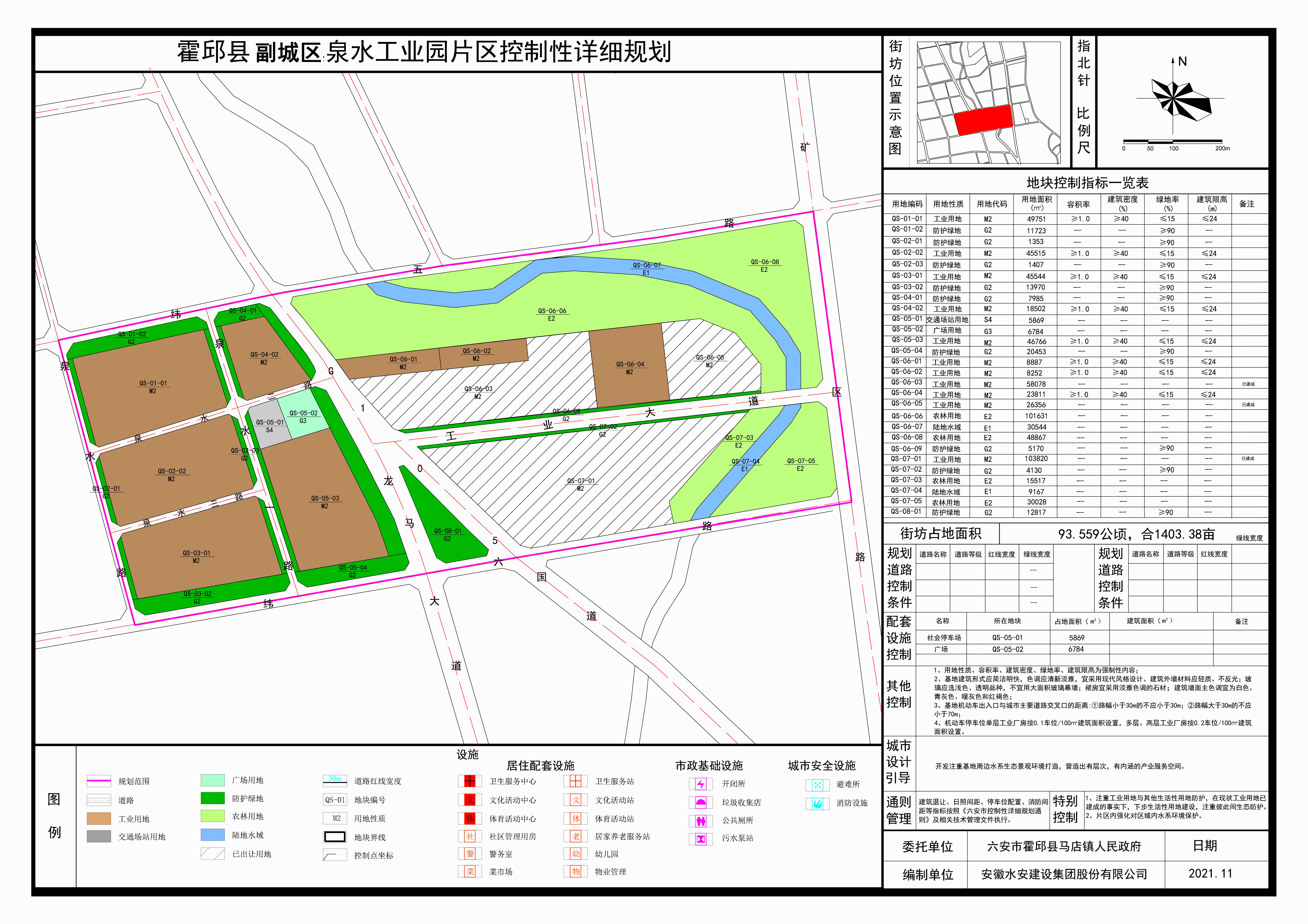 霍邱新城新面貌揭秘，科技重塑未来的规划蓝图