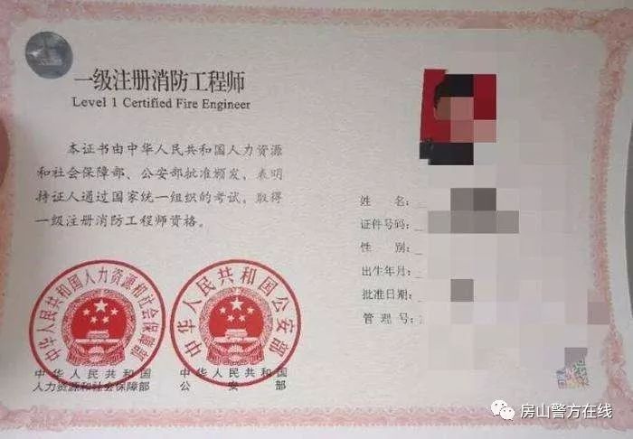 岩土工程师最新挂靠价格的观察与解读时代报告