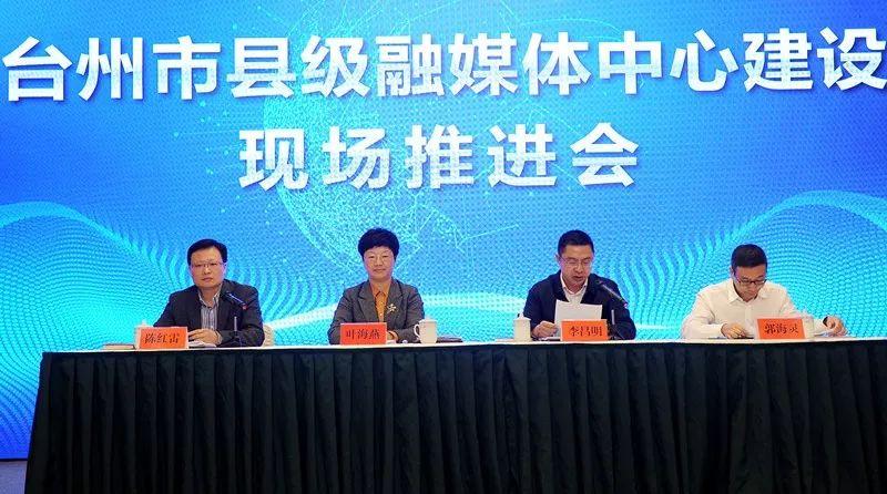 三门县最新常委名单公布，最新常委名单揭晓