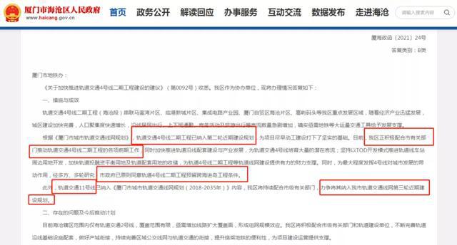 铁路子女就业最新文件，时代的脉搏与时代方向探索