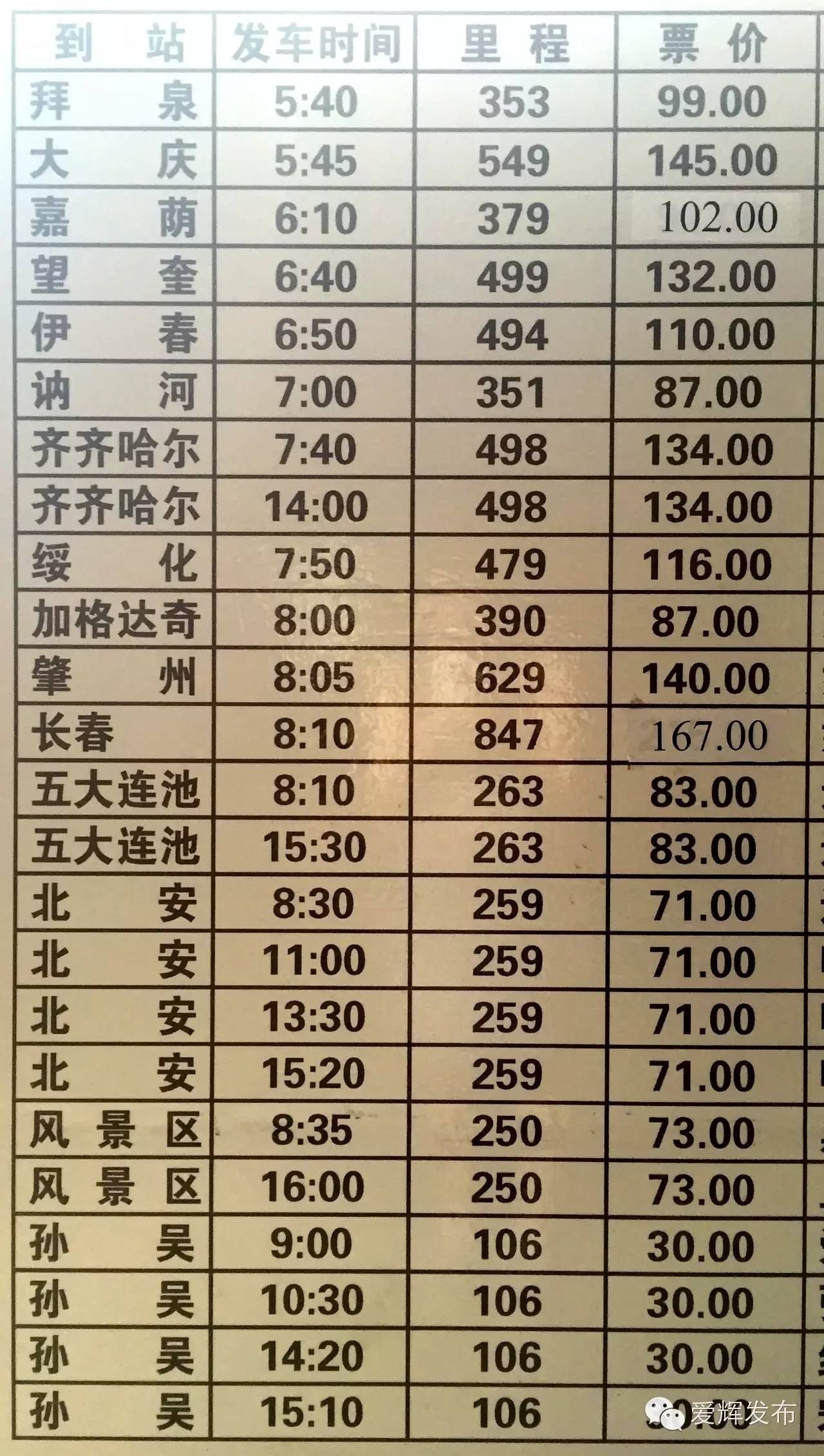 联系我们 第24页