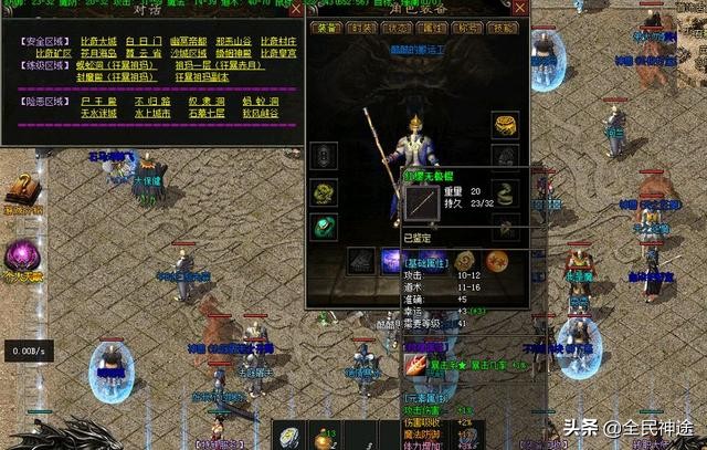 最新版本的传奇私服介绍及玩法解析