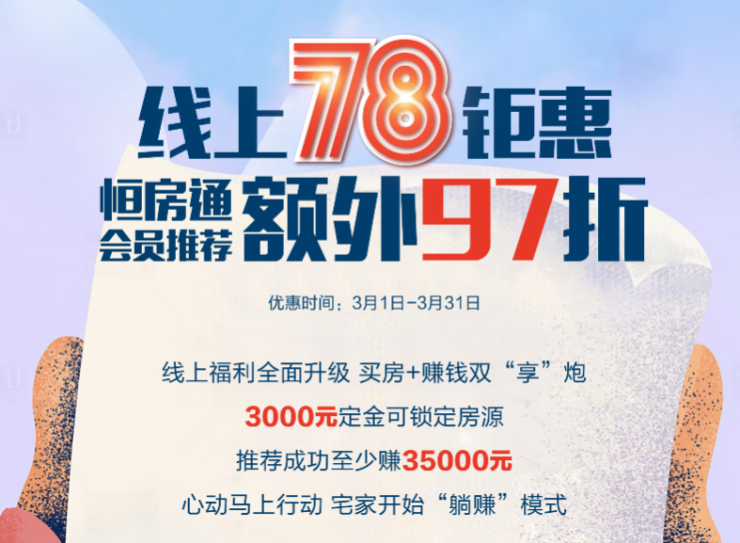 最新免费送的赚钱奇招，智能生活新宠高科技产品引领财富之路
