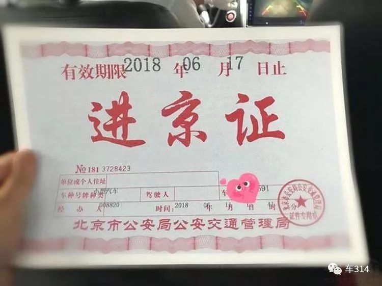 科技 第16页