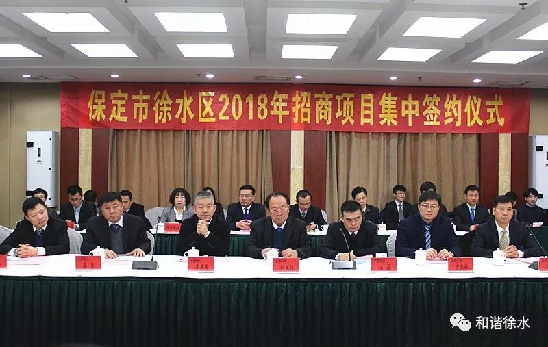 保定市徐水区科技智能新纪元最新动态