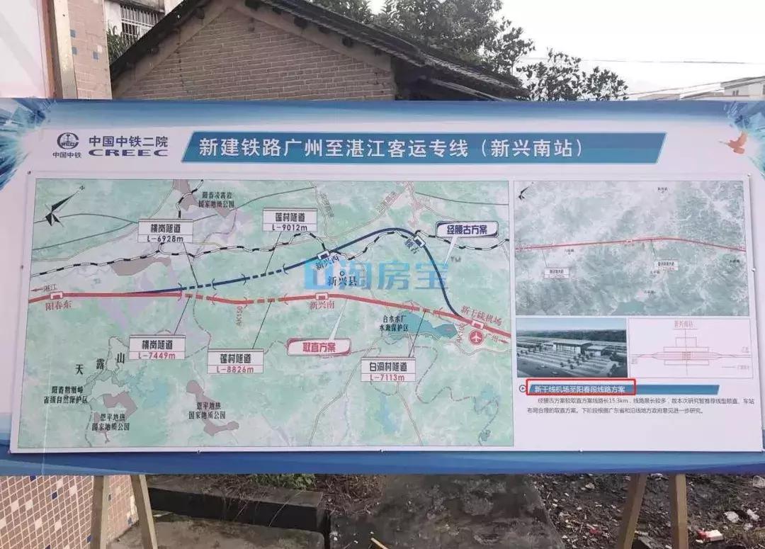 河广湛高铁最新进展消息速递