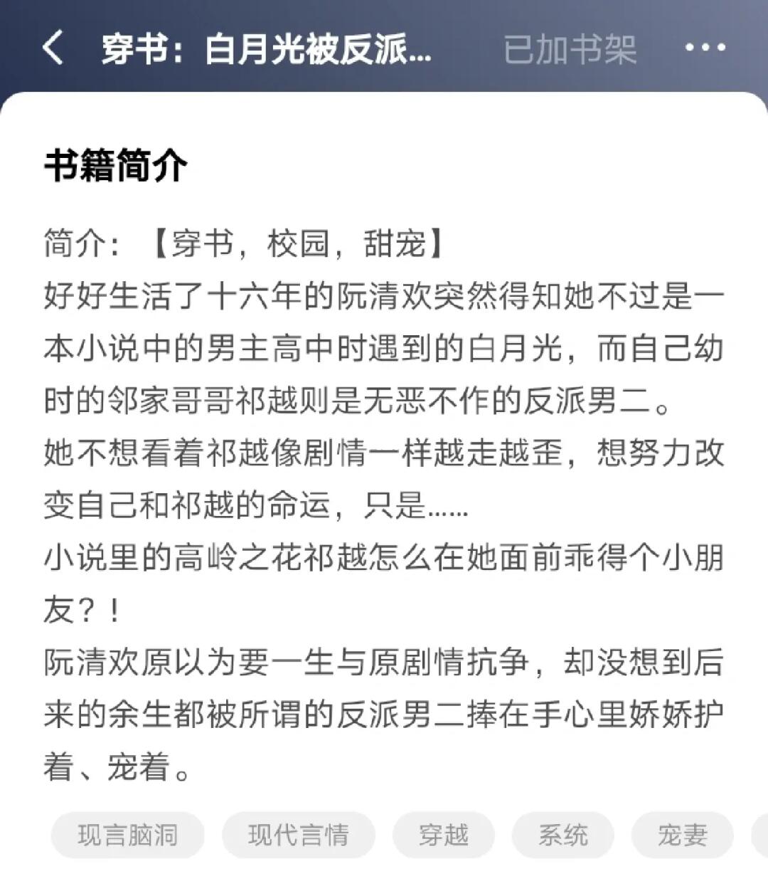 顾清欢厉沉暮最新章节，学习之旅的蜕变与自信种子的成长