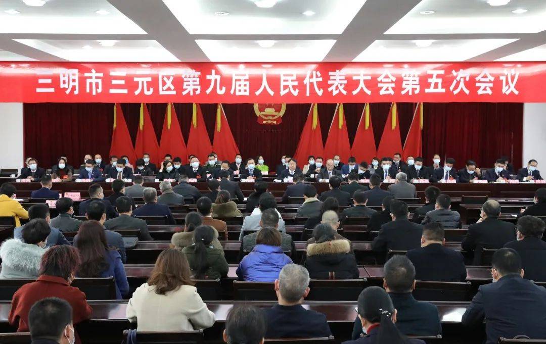 三明宁化新闻最新消息概览，获取指南与动态更新