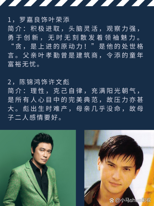 叶荣添微博最新更新，学习之旅的变迁，自信与成就感的汇聚