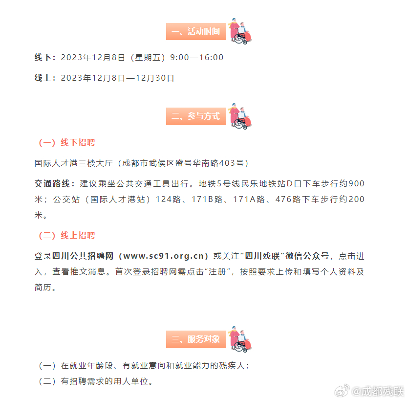 知识 第13页