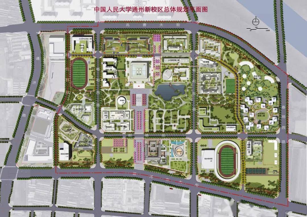 人大通州校区最新进展更新，最新动态揭秘