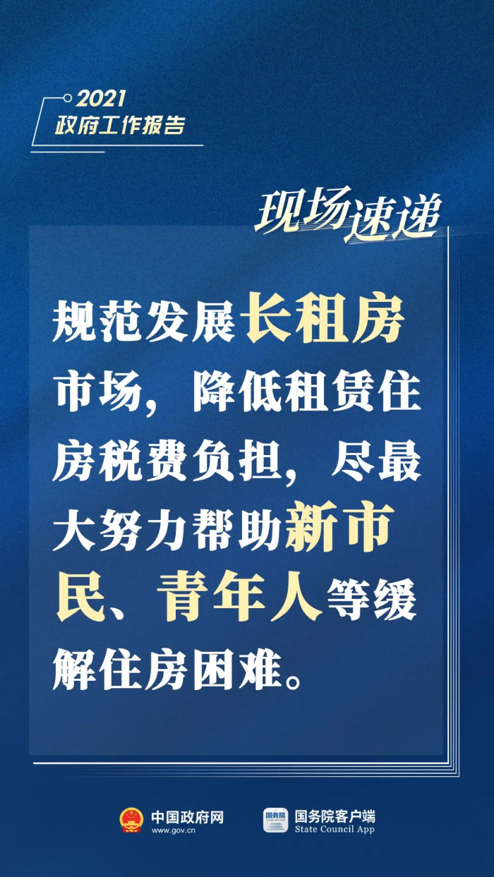 科技 第11页