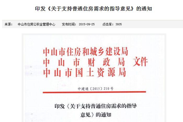 联系我们 第13页