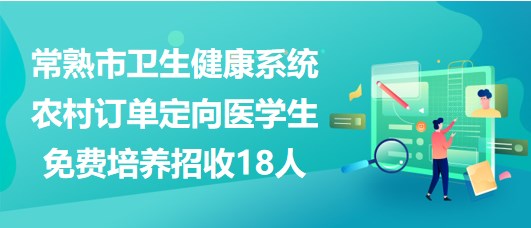 四川卫生系统最新招聘启事，探寻内心平静的医学之旅