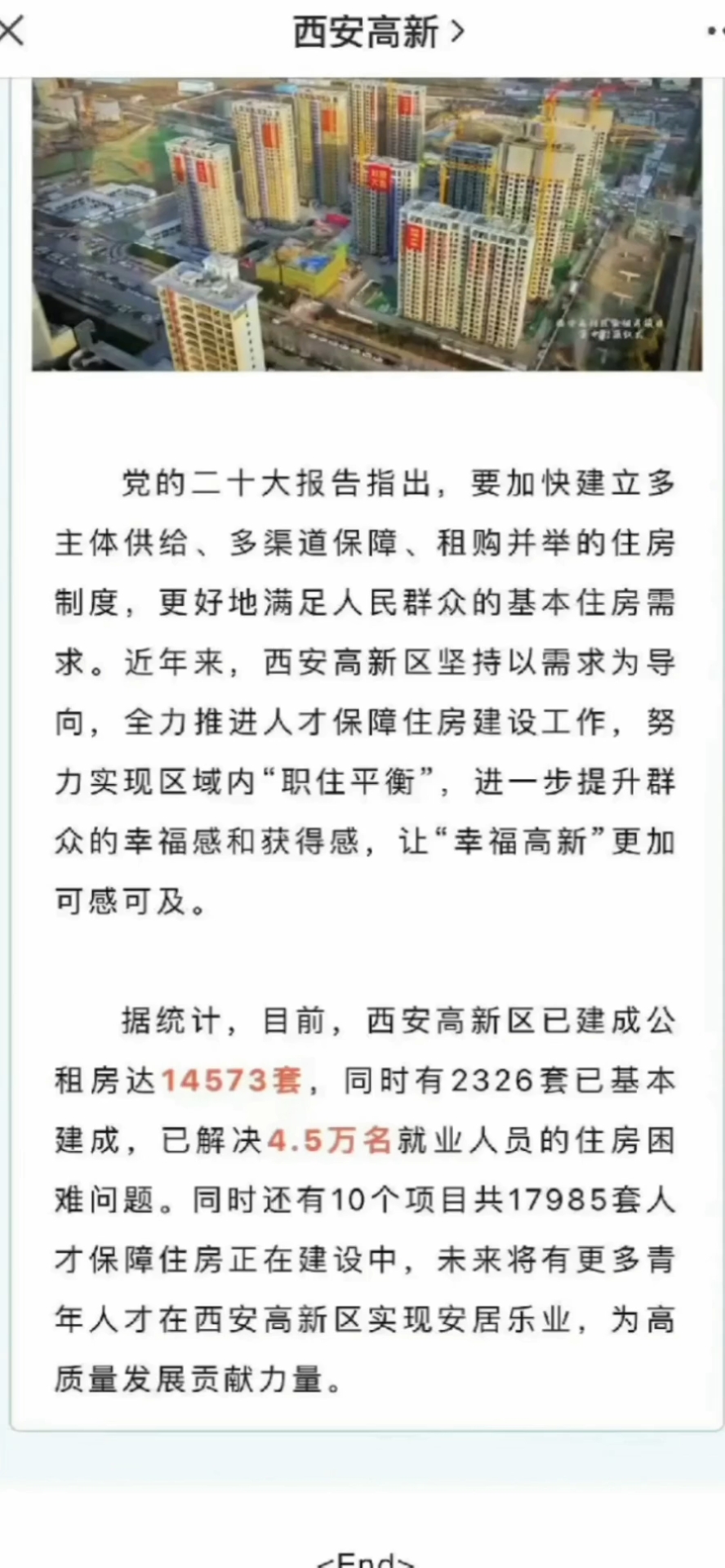 体育 第8页