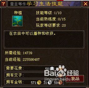 体育 第3页