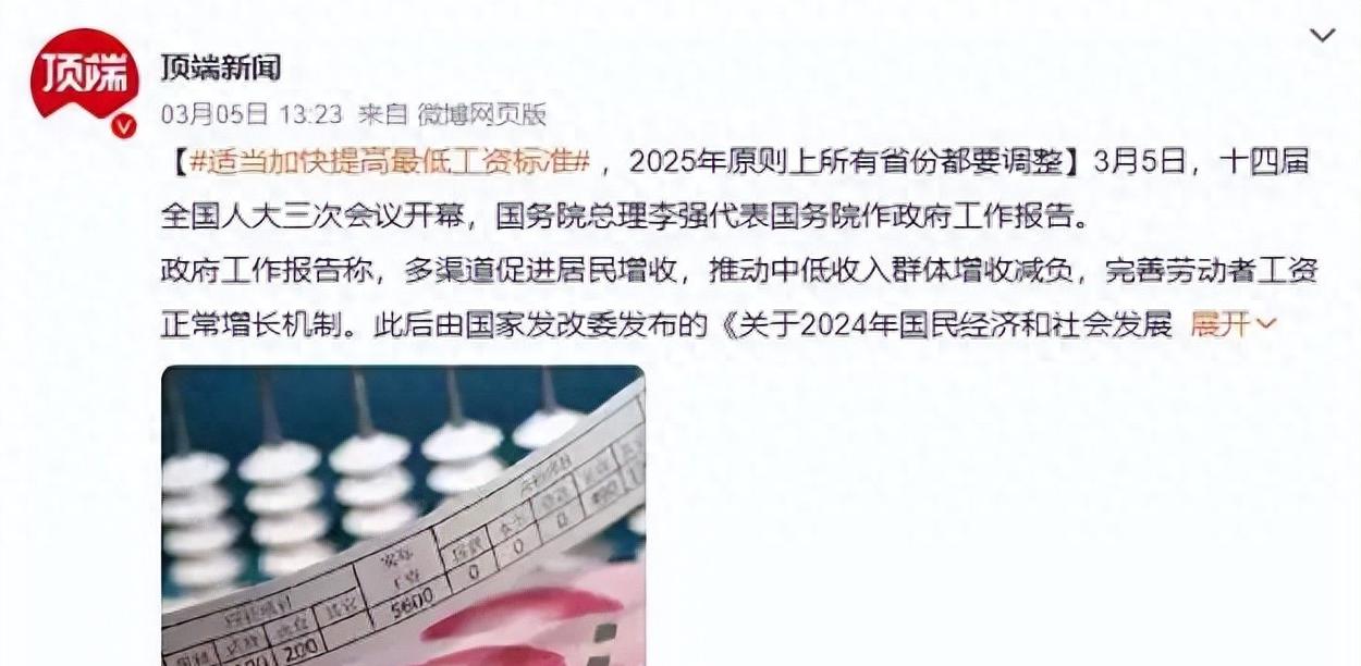 工人工资改革最新动态揭秘，最新消息与调整方案