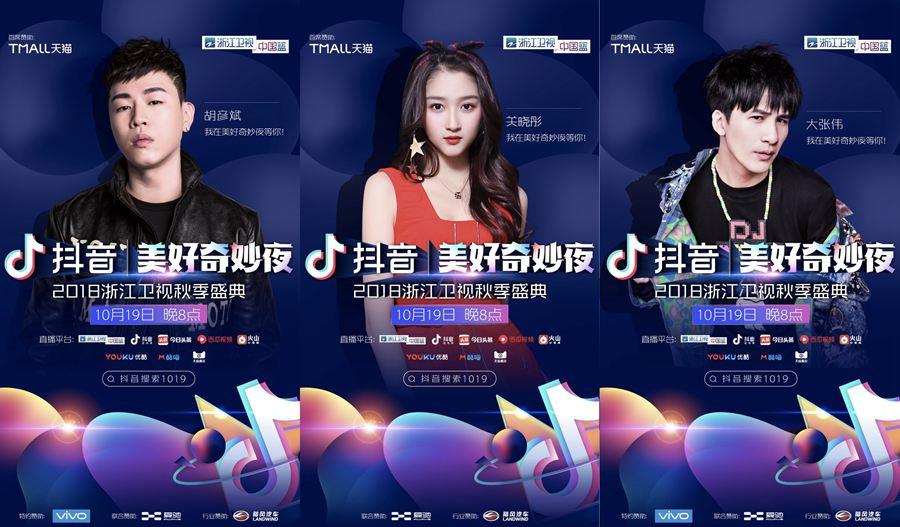 全球最新单曲排行榜TOP热歌一网打尽！