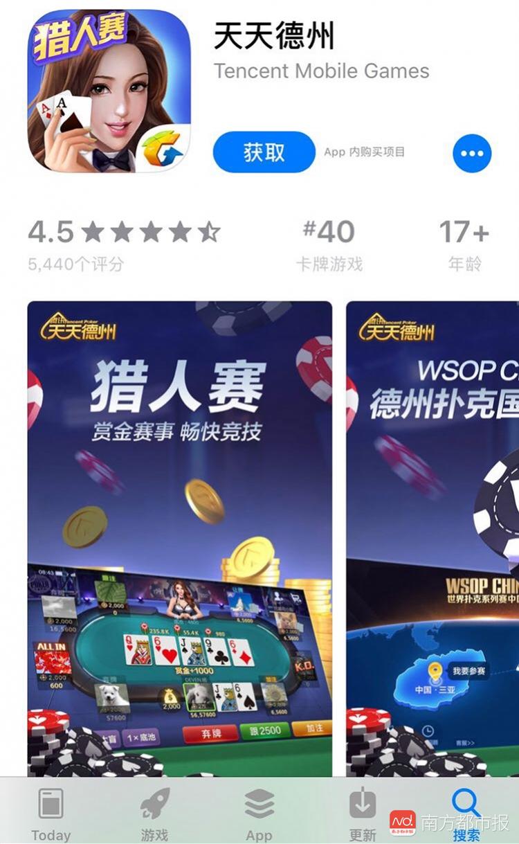 天天棋牌最新版，游戏特色与玩法全面解析